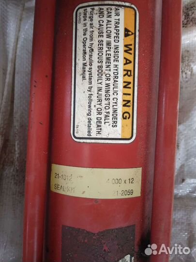 Гидроцилиндр