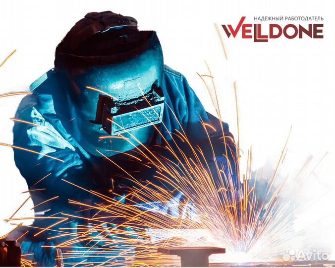 Сварщик аргонщик 8 часов смена
