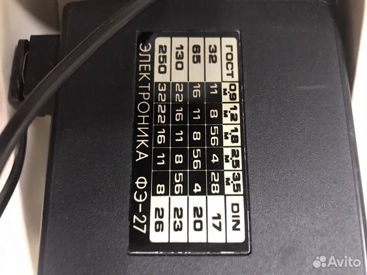 Фотовспышка «Электроника фэ-27»