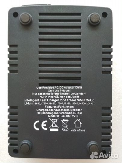 Зарядное устройство opus BT-3100