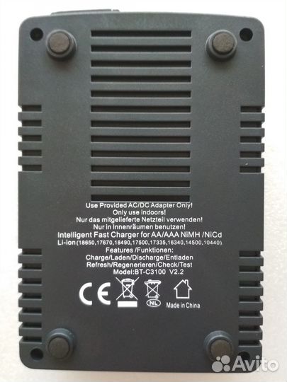 Зарядное устройство opus BT-3100