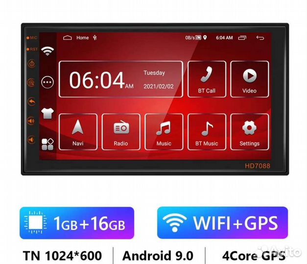 Автомагнитола 2 Din андроид