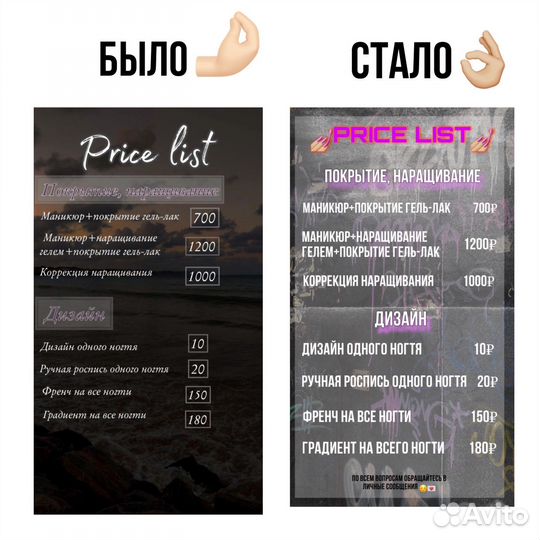 Копирайтер-дизайнер