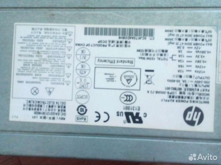 Блок питания и материнская плата с процессорам