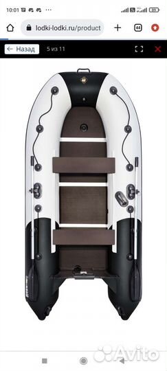 Лодочный мотор mikatsu M5FHS + Лодка ривьера 3200