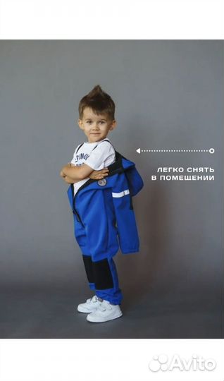 Комбинезон Polzcom демисезонный для мальчика 86 р
