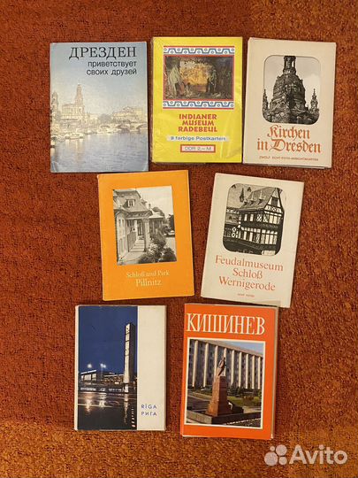 Открытки: Германия, Рига, Кишинёв