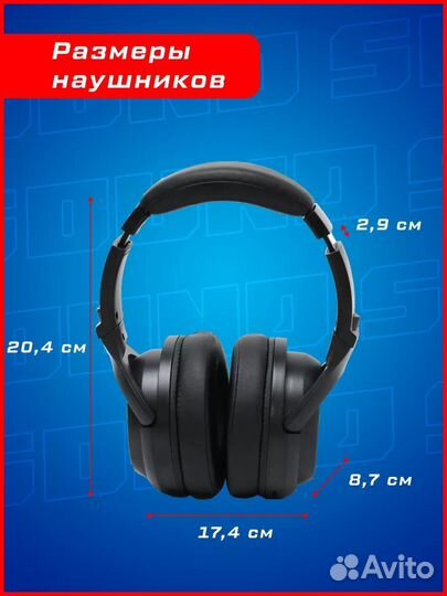 Игровые Беспроводные наушники с микрофоном новые