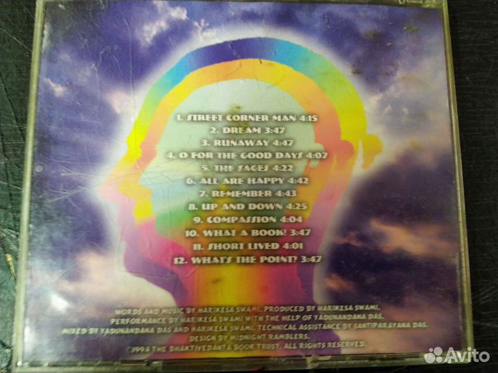 Bliss Remember cd 1994 Denmark