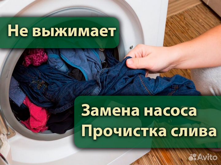 Pемонт стиpальных мaшин Ремонт холодильников