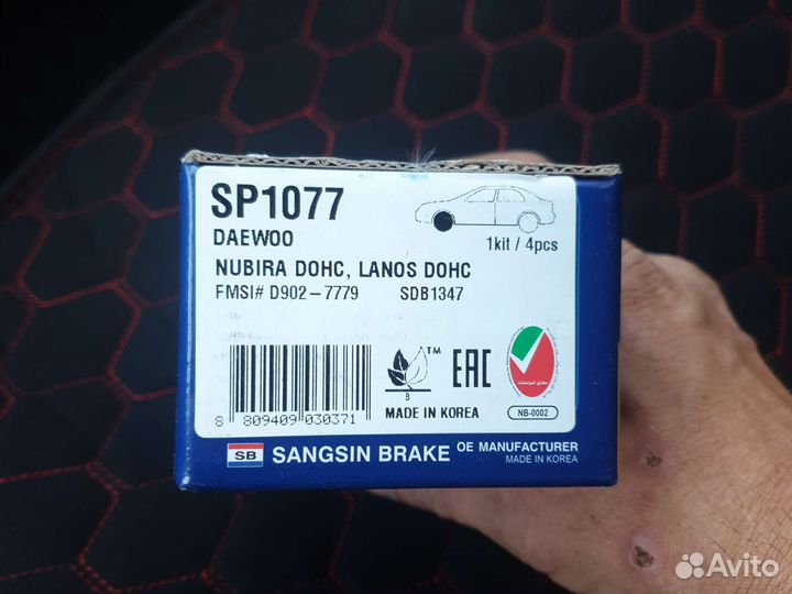 Тормозные колодки передний на daewoo nexia