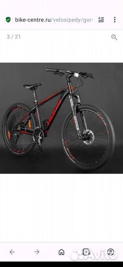 Велосипед horh rohan 7.2