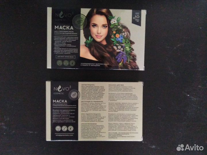 Масло для пяток, для ногтей