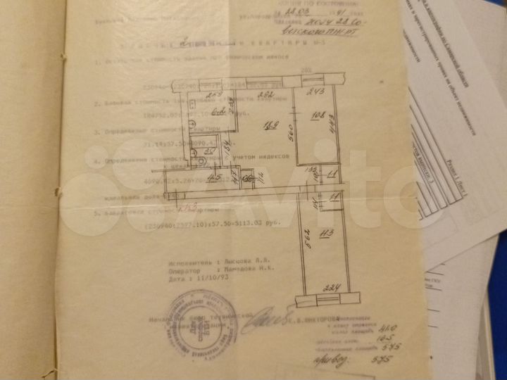 3-к. квартира, 57,5 м², 2/5 эт.