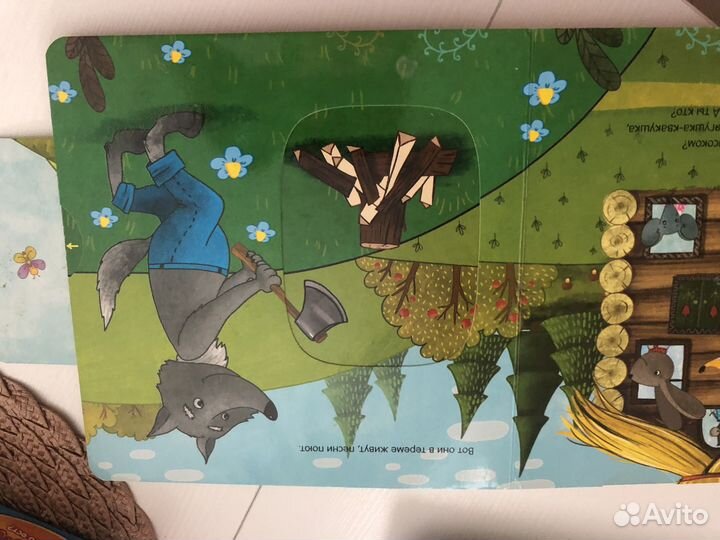 Книжки для детей до 3 лет