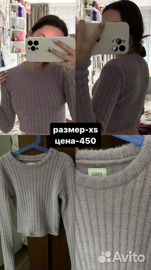 Свитер женский