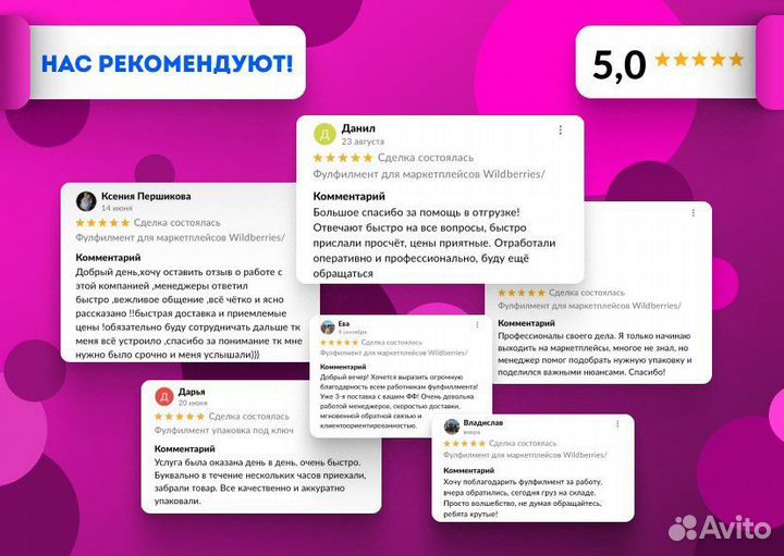 Фулфилмент упаковка под ключ