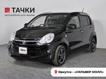 Toyota Passo 1.0 CVT, 2015, 105 735 км, с пробегом, цена 790 000 руб.