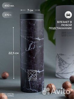 Термокружка в подарочном тубусе