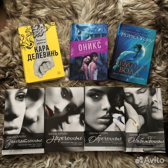 Книги новые и б/у