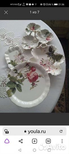 Столовая посуда фарфор