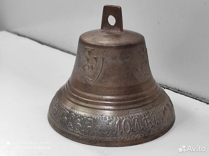 Колокол поддужный Братьев Молевых 1876 год