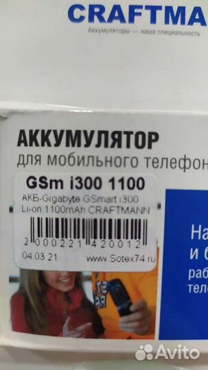 Аккумуляторы Acer,Asus,Dell,E-ten,Gigabyte,HP,HTC