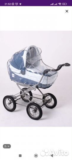 Дождевик на коляску