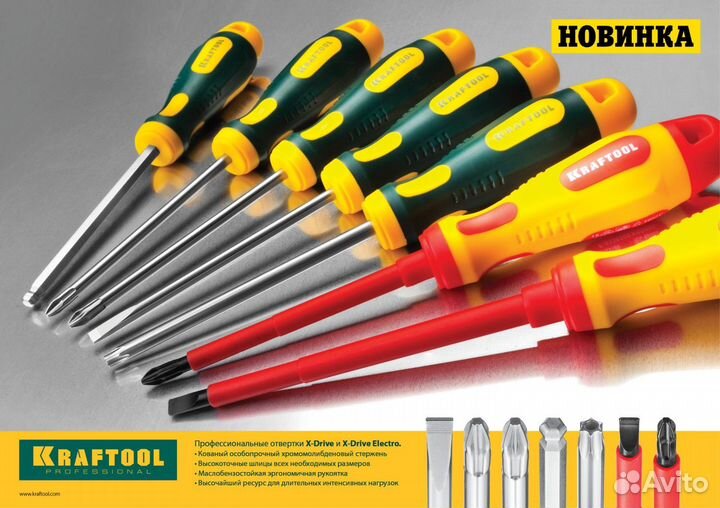 Отвертка (250072-0-060), kraftool Х-Drive, PH0 x