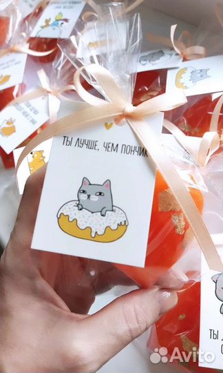 Мыло ручной работы