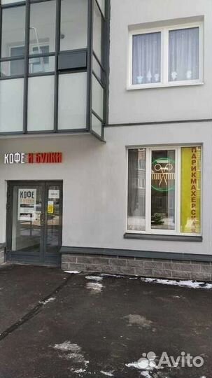 Парикмахер универсал