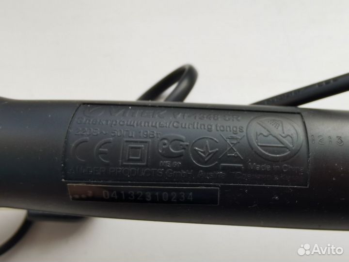 Электрощипцы Vitek VT - 1348 SR