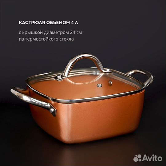 Набор посуды Galaxy Line