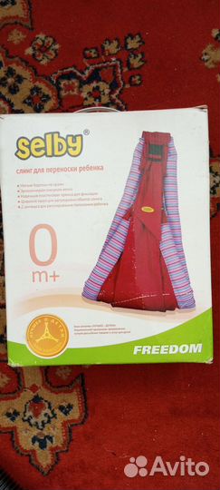 Слинг для новорожденных