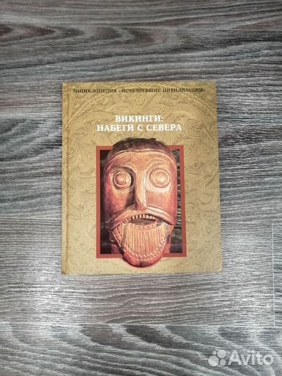 Книги для детей большого формата