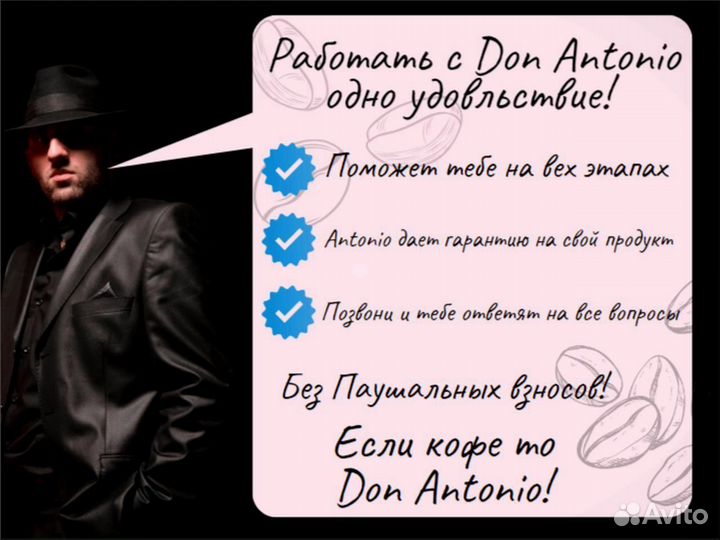 Франшиза Миникофейня Jetinno с купюроприемником