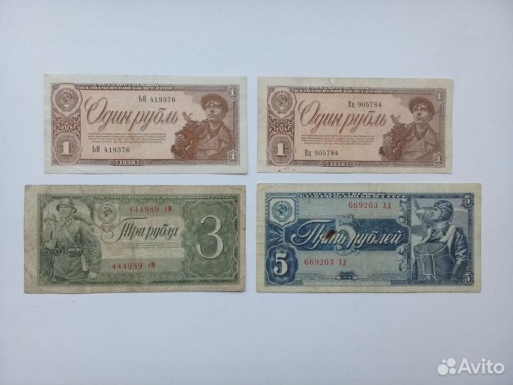 Червонцы, рубли и др