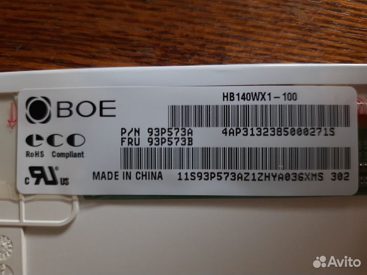 Матрица для ноутбука, новая