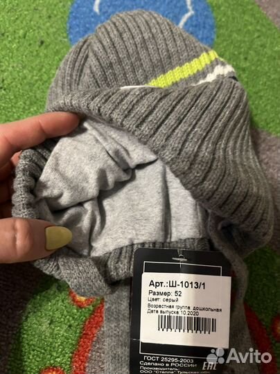 Шапка для мальчика