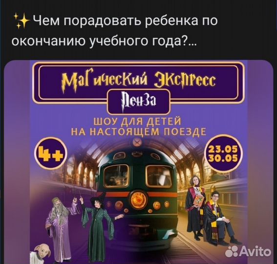 Детские праздники