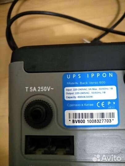 Коллекция Ибп UPS