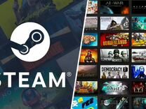 Steam игры Россия/все Страны ключи