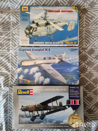 Сборные модели разных фирм