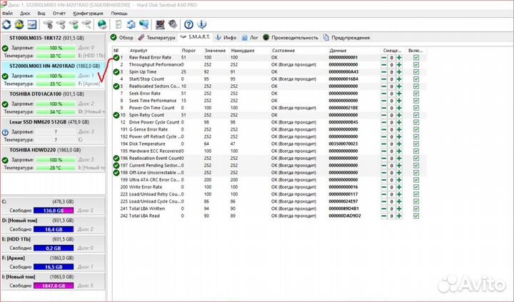 Жесткий диск 2Tb (2000 Гб) Seagate ST2000LM003 2.5