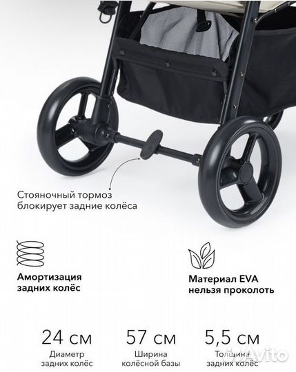Прогулочная коляска happy baby ultima V2 X4