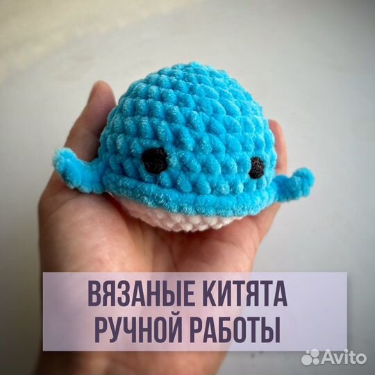Вязаная игрушка ручной работы, сувенир