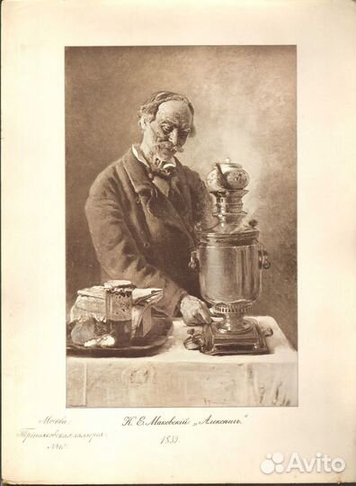 Гравюры (фототипии) Россия 1904 год. 41х31 Пул №1