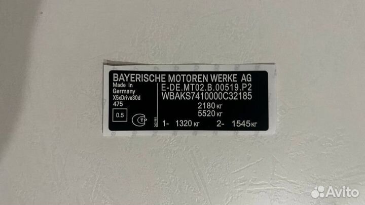 Табличка на авто