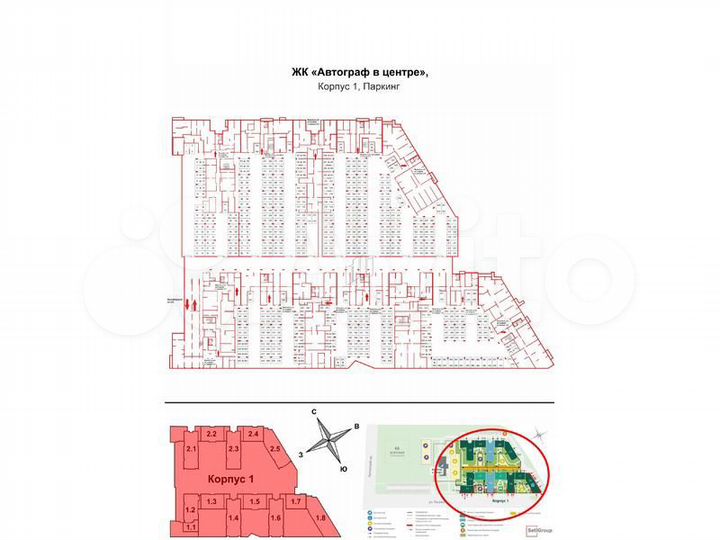 Машиноместо, 13 м²