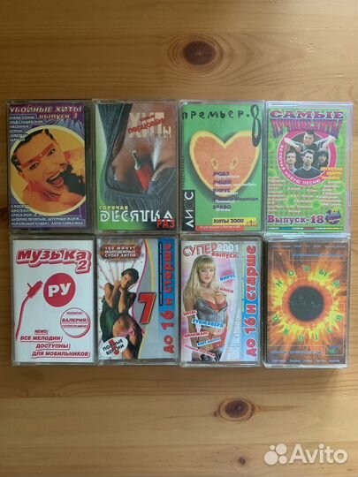 Хиты сборники 32 шт. Цена за всё
